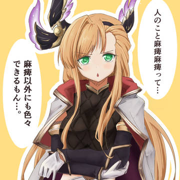 ソーンChang