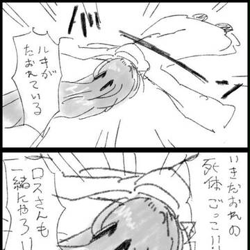 戦勇。あれこれ６