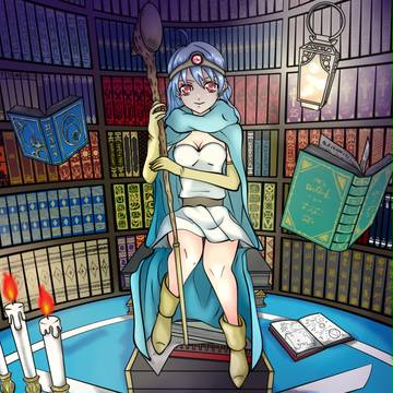 ドラゴンクエスト３ 女賢者