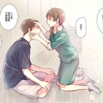 HQ二舞+他まとめ
