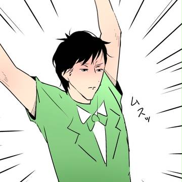 あなたにだけは信じてほしかったッ！！