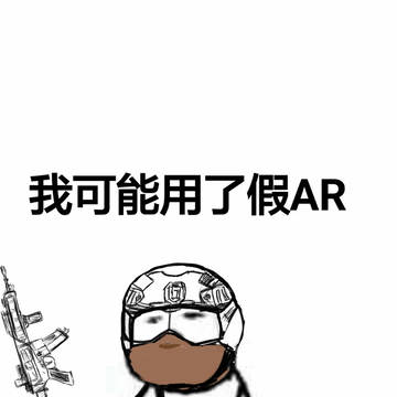 依旧是表情