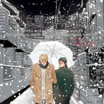 きっかさ2サンプル