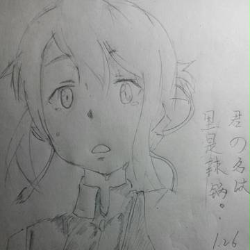 君の名は。