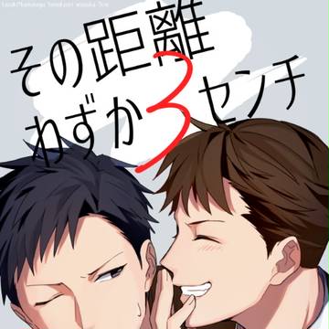 【通販開始しました!】新刊サンプル【たざかみ】