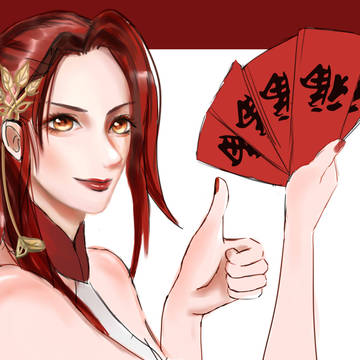 新年快乐~