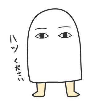 メジェド様描いてみた