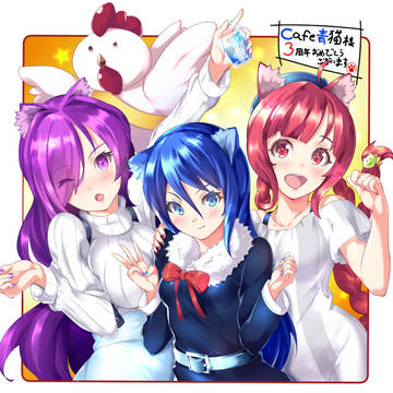 cafe青猫３周年記念イラスト