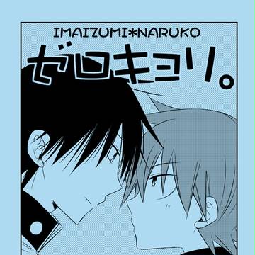 全ケイ12 新刊サンプルとお品書き