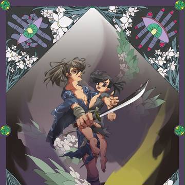 恨みと覚悟