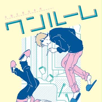 【壁博12】ジャンエレ新刊サンプル ※通販情報追加(1/31)