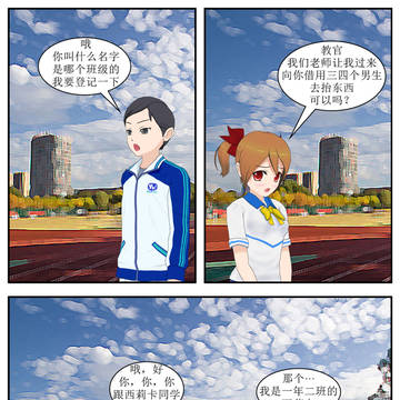2078届燕南学院 第三卷 排练 中