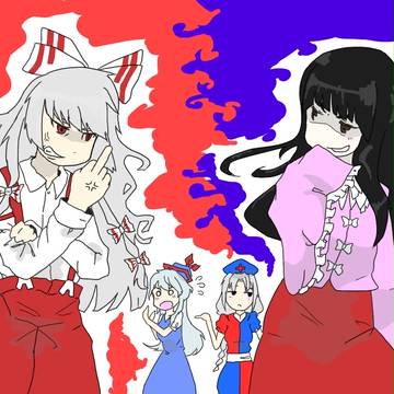 ふたりはなかよし