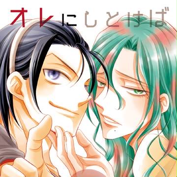 全ケイ12新刊サンプル＋お品書き