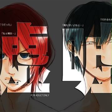 【全ケイ12】新刊サンプル
