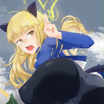 ペリーヌ