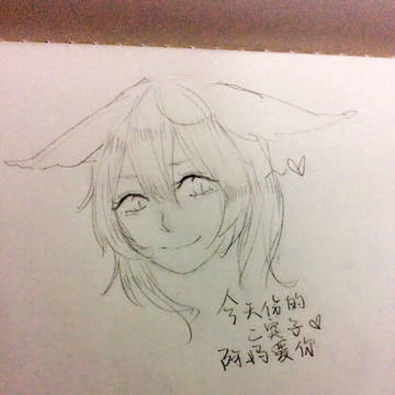 陰陽師【妖狐【練習
