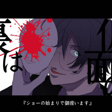 文アルログ２