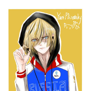 yuri plisetsky