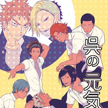 全ケイ12新刊サンプル【えーいび】