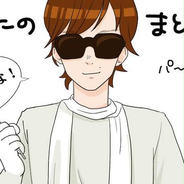 べまにまとめ４