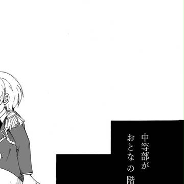 【禁断のプリズム2】サンプル