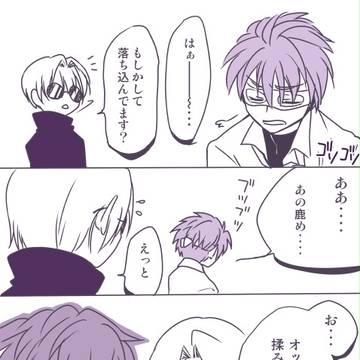 スプモルで慰め合う