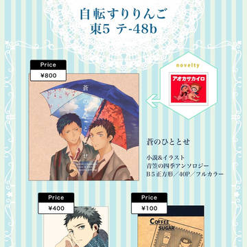 1/29 DCR11おしながき