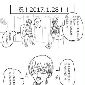 2017.1.28