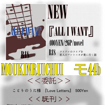 1/29COMIC CITY139お品書き