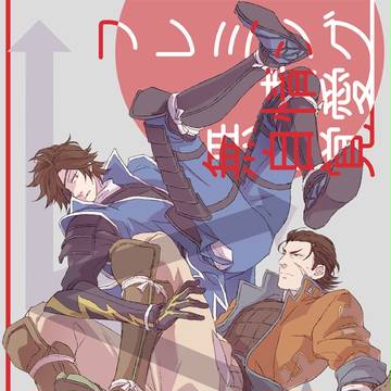 戦煌!8 サンプル