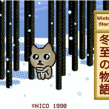 ❅