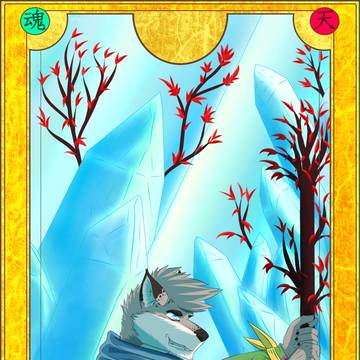 Tarot - 0 - The Fool