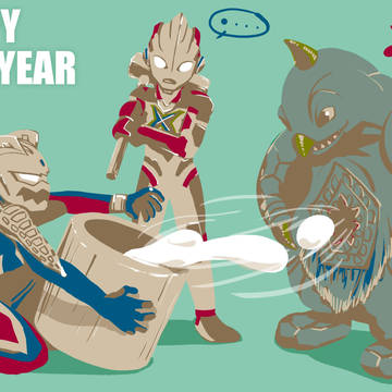 今年のお年賀