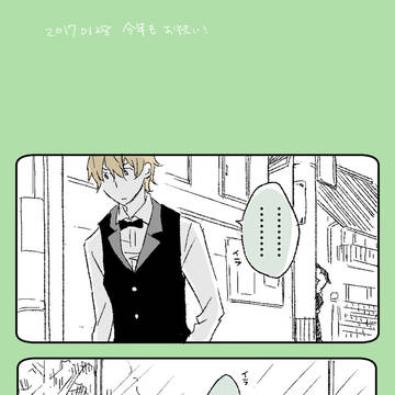シズちゃんおたおめ