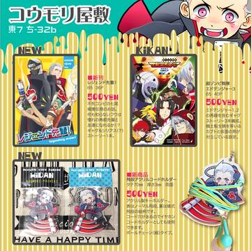 通販開始してます。