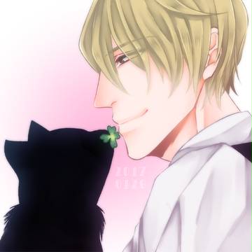 幸せをあなたに