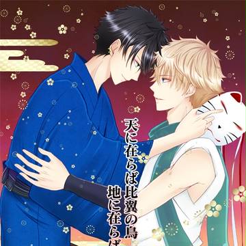 【※追記】第8回全国大会GS 新刊サンプル