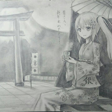 新年贺图