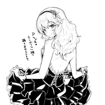【デレマス】櫻井桃華17歳。