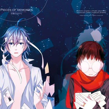 【山坂プチ2】新刊サンプル
