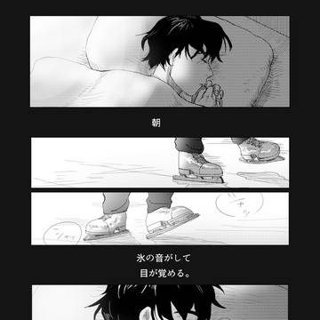 【YOI】僕らの関係