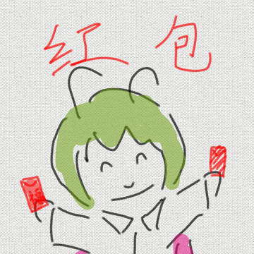 春节