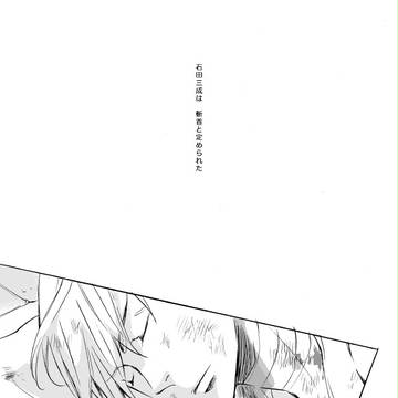 戦煌!8サンプル
