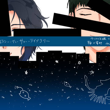 全国大会GS新刊サンプル
