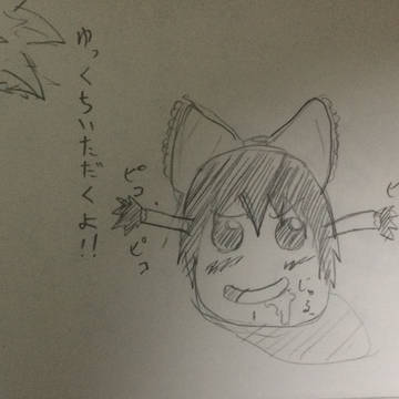 れいみゅのおやさいしゃん