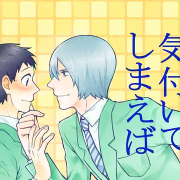 【1/29 START RUNNING2】新刊サンプル