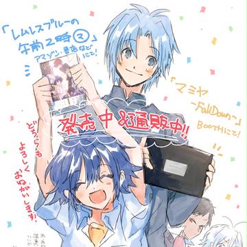 【お知らせ】コミカライズ②巻発売、マミヤ通販はじめました!