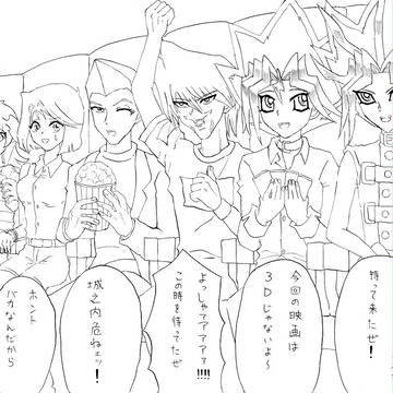 藍神くんが出てくる遊戯王映画のまんが