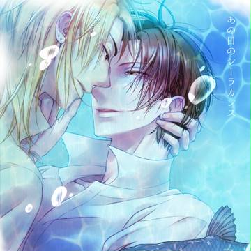 【シゲ水】1/29 Bttf2新刊サンプル